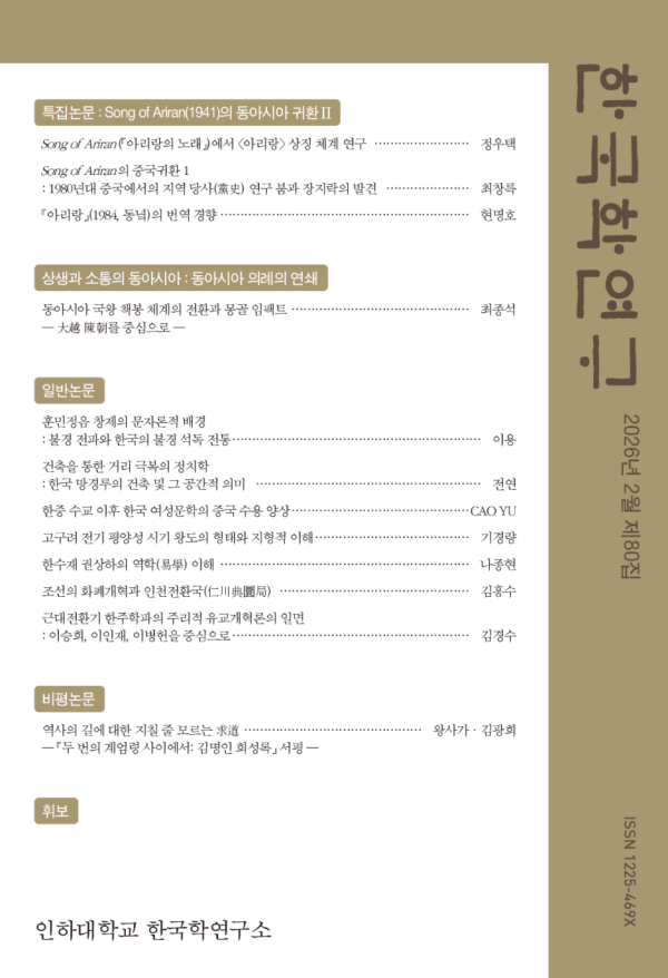c8d121d1440b5fb05d9348717a990019_1791971945_9107.png